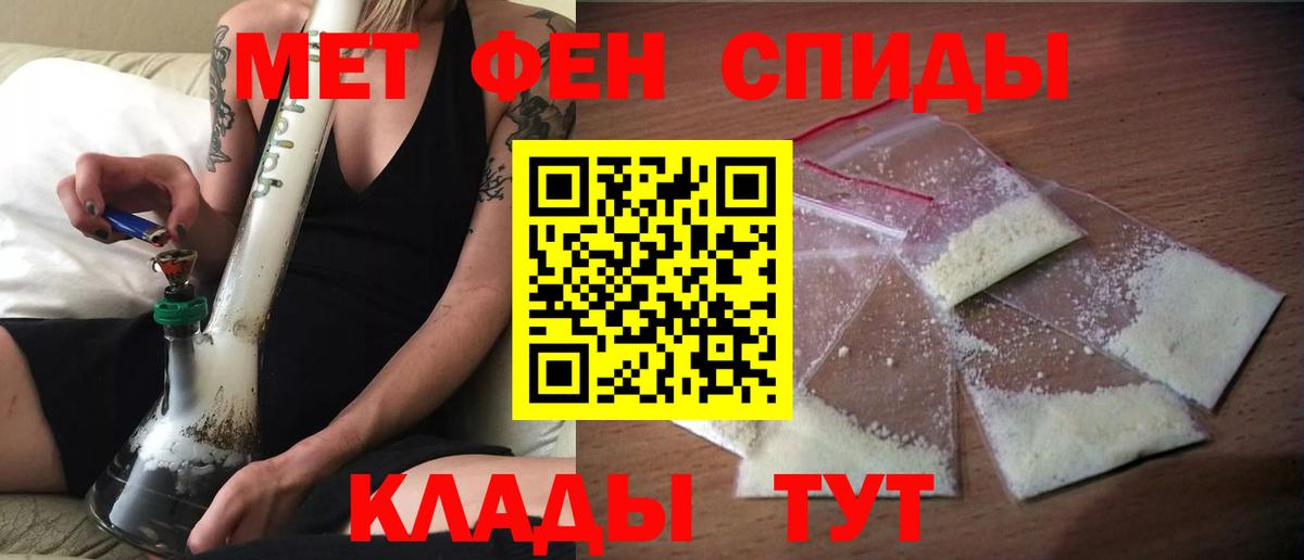 АМФЕТАМИН VHQ Саратов