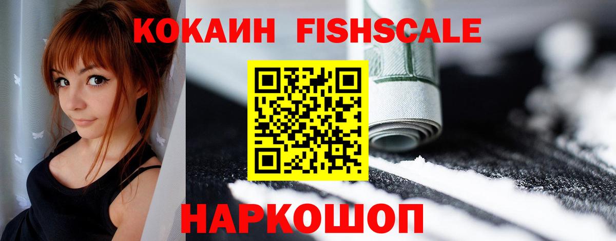 Кокаин  Вход с VPN  Саратов  КОКАИН Боливия 