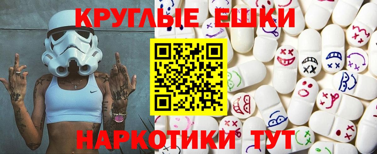 Ecstasy 300 mg  Экстази mix  Саратов  Вход с VPN 