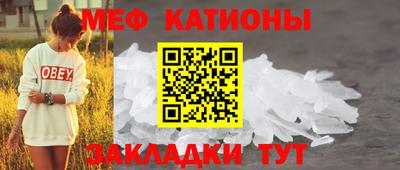 COCAINE Владикавказ