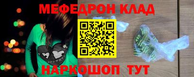 МДПВ Брянск