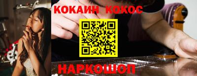 ПСИЛОЦИБИНОВЫЕ ГРИБЫ Братск