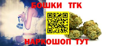 ПСИЛОЦИБИНОВЫЕ ГРИБЫ Братск