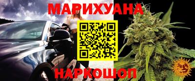 ПСИЛОЦИБИНОВЫЕ ГРИБЫ Братск