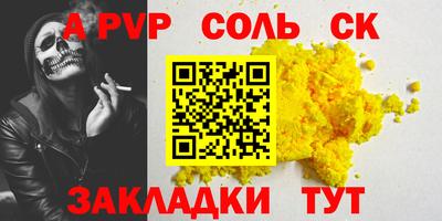 прущая мука Владивосток