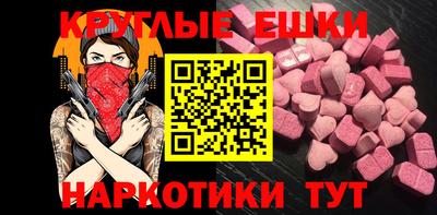 ПСИЛОЦИБИНОВЫЕ ГРИБЫ Братск