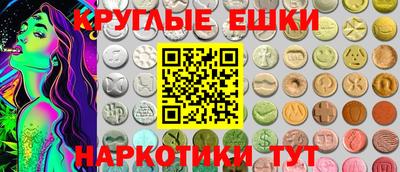 ПСИЛОЦИБИНОВЫЕ ГРИБЫ Братск