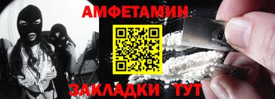 ПСИЛОЦИБИНОВЫЕ ГРИБЫ Братск