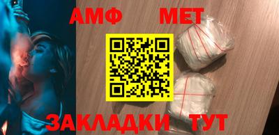 ПСИЛОЦИБИНОВЫЕ ГРИБЫ Братск