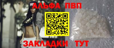 COCAINE Владикавказ