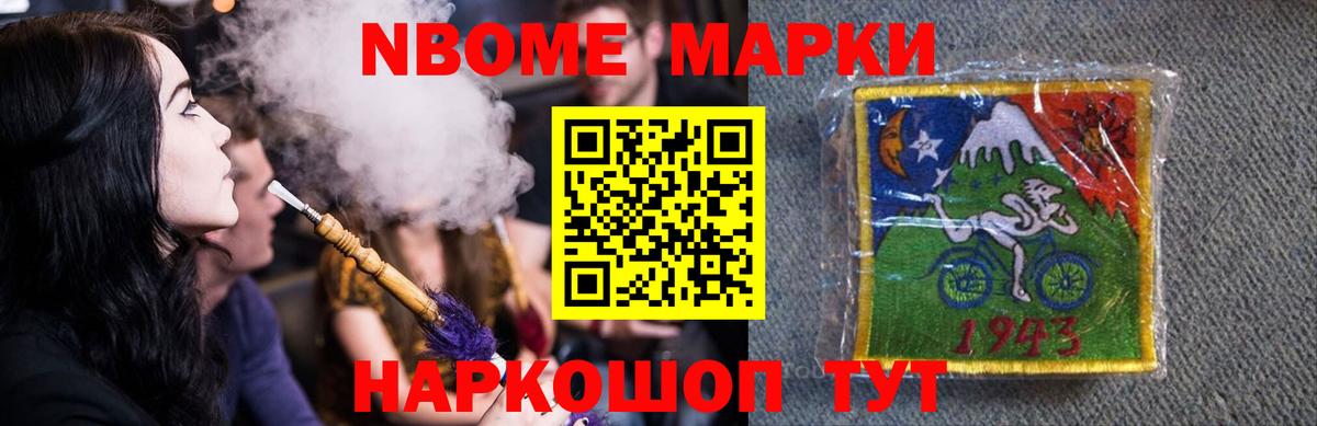 LSD-25 экстази ecstasy  ЛСД экстази кислота  LSD-25 экстази  Вход с VPN  Саратов 