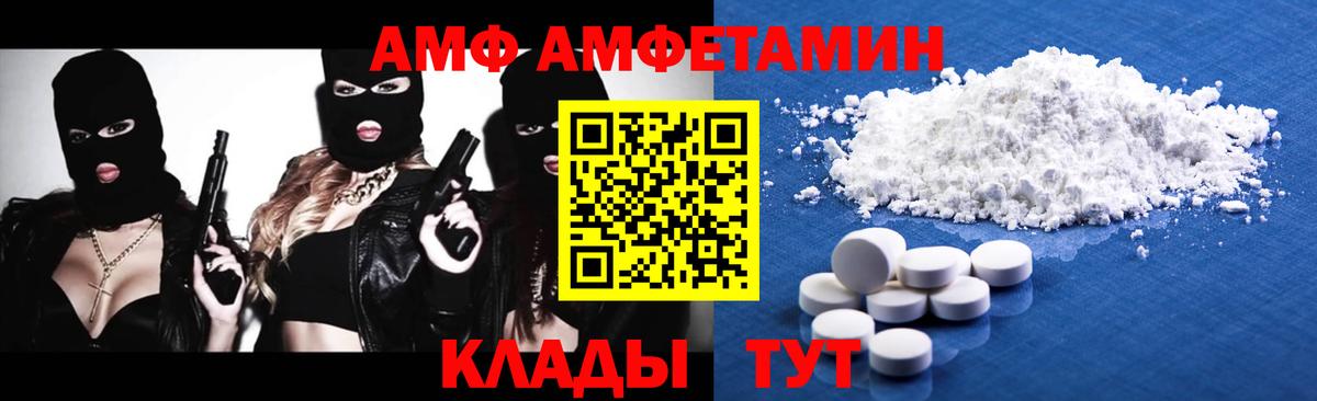 Метамфетамин витя Саратов