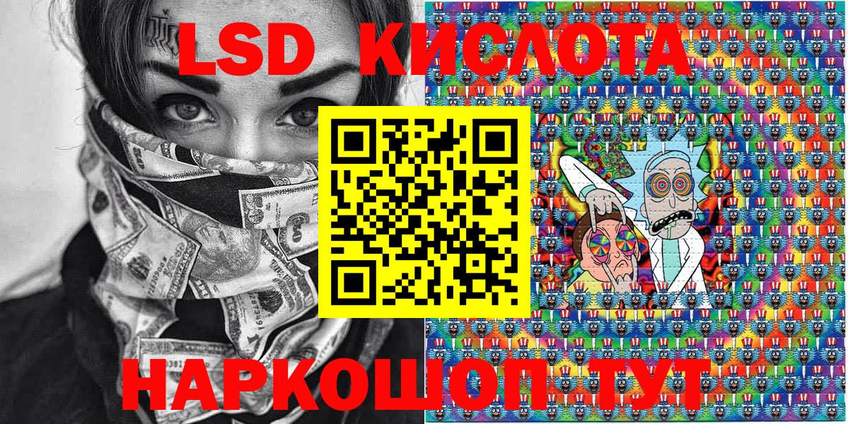 Наркотические марки 1,8мг Саратов