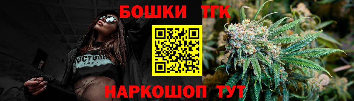Канабис тримм  Бошки Шишки White Widow  Саратов  Вход с VPN  Канабис индика 