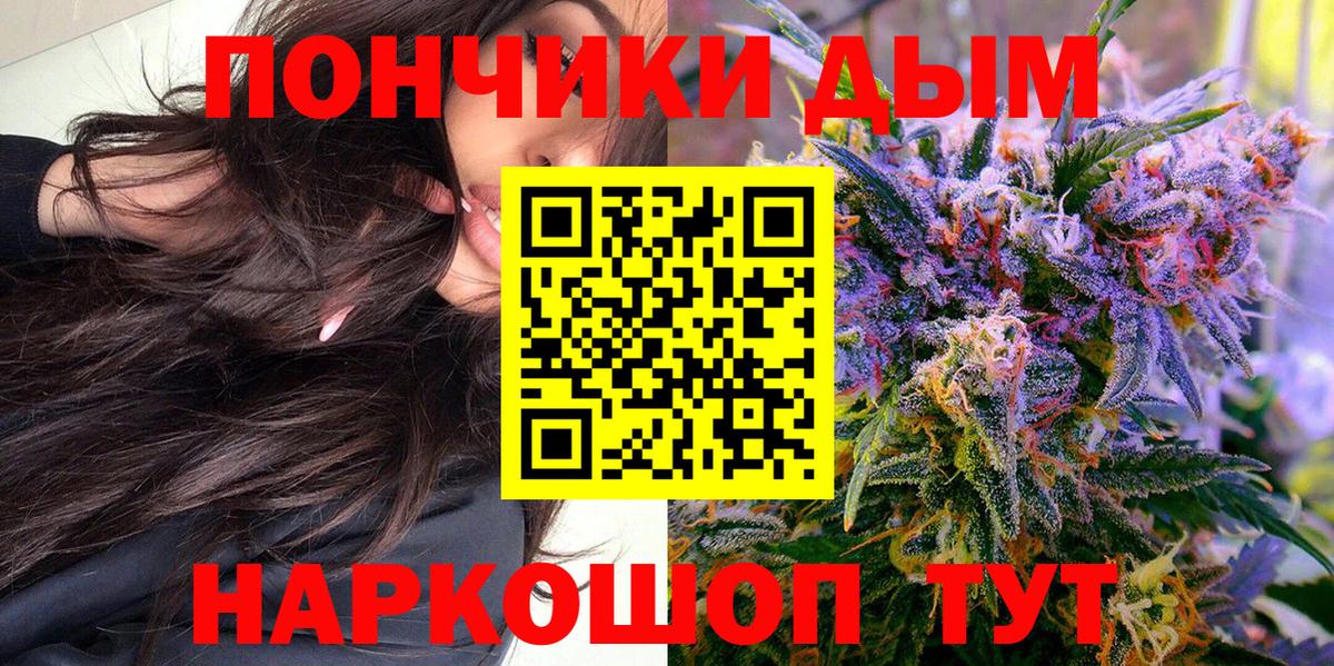 Конопля ГИДРОПОН Саратов